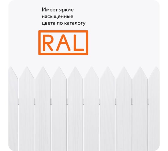 Универсальная акриловая эмаль Elcon ral 9003 белая, матовая, быстросохнущая, аэрозоль, 520 мл 00-00462807