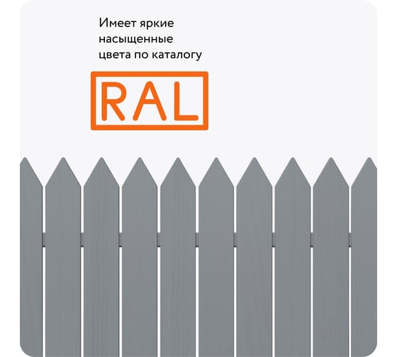 Универсальная акриловая эмаль Elcon ral 7040 серая, быстросохнущая, глянцевая, аэрозоль, 520 мл 00-00462822