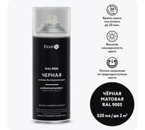 Универсальная акриловая эмаль Elcon ral 9005 черная, быстросохнущая, матовая, аэрозоль, 520 мл 00-00462808