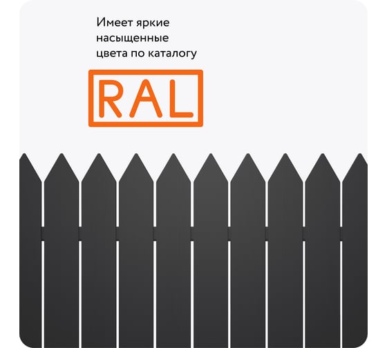 Универсальная акриловая эмаль Elcon ral 9005 черная, быстросохнущая, матовая, аэрозоль, 520 мл 00-00462808