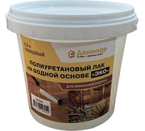 Полиуретановый лак на водной основе Доминар ЭКО глянцевый 0,9 л B60898