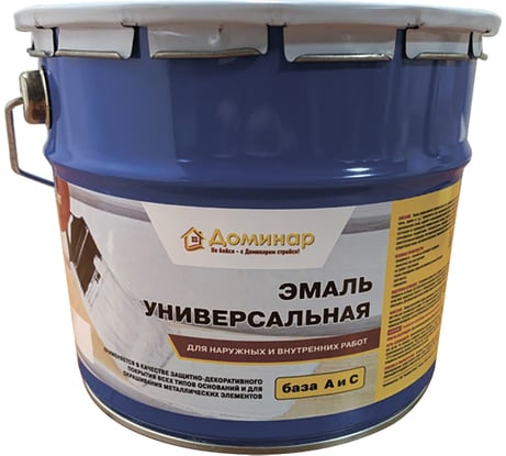 Эмаль универсальная для наружных и внутренних работ, полиуретановая Доминар база С, 10 кг A16164