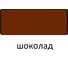 Эмаль Царицынские краски Витеко ПФ-115, шоколад, 1.8 кг 19488 2