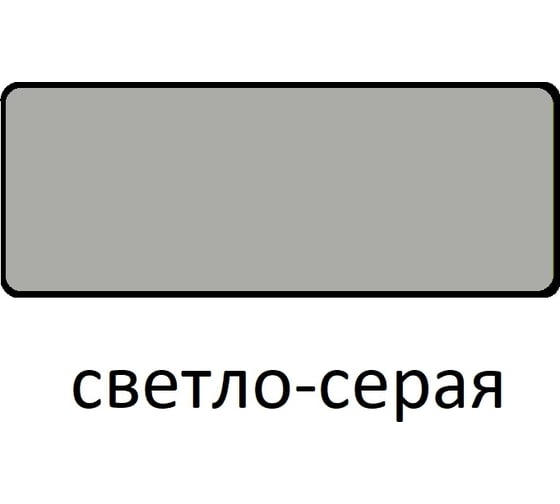 Эмаль Царицынские краски Витеко ПФ-115, светло-серая, 1.8 кг 16106