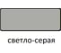 Эмаль Царицынские краски Витеко ПФ-115, светло-серая, 1.8 кг 16106 2