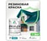 Краска MALARE резиновая ProfleX жидкая резина для наружных и внутренних работ, быстросохнущая моющаяся, матовая, тиффани, 2 кг КПРФЛКСАТИФМ0200 2