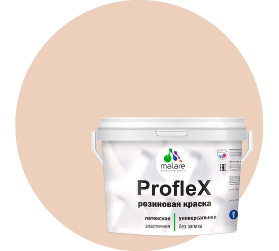 Резиновая краска MALARE Proflex для фасадов, крыш и цоколей, матовая, эффект дежавю, 10 кг 2036748173940