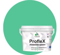 Резиновая краска MALARE Proflex для фасадов, крыш и цоколей, матовая, снежная мята, 1 кг 2036751537999