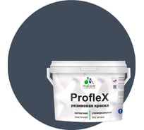 Резиновая краска MALARE Proflex для фасадов, крыш и цоколей, матовая, гранитный, 10 кг 2036755065825