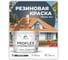 Краска MALARE резиновая ProfleX жидкая резина для наружных и внутренних работ, быстросохнущая моющаяся, матовая, гранитный, 10 кг КПРФЛКСАГРАМ1000 2