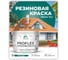 Краска MALARE резиновая ProfleX жидкая резина для наружных и внутренних работ, быстросохнущая моющаяся, матовая, атлантида, 10 кг КПРФЛКСААТЛМ1000 2