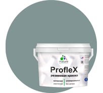 Резиновая краска MALARE Proflex для фасадов, крыш и цоколей, матовая, агатовый серый, 1 кг 2036751484491