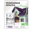 Краска MALARE резиновая ProfleX жидкая резина для наружных и внутренних работ, быстросохнущая моющаяся, матовая, георгин, 2 кг КПРФЛКСАГЕОМ0200 2