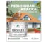 Краска MALARE резиновая ProfleX жидкая резина для наружных и внутренних работ, быстросохнущая моющаяся, матовая, лиственный зеленый, 10 кг КПРФЛКСАЛИЗМ1000 2