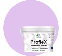 Резиновая краска MALARE Proflex для фасадов, крыш и цоколей, матовая, горная лаванда, 1 кг 2036755065689