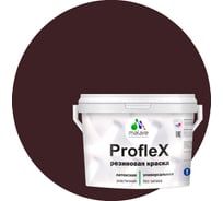 Резиновая краска MALARE Proflex для фасадов, крыш и цоколей, матовая, горький шоколад, 2 кг 2036751484477