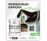 Краска MALARE резиновая ProfleX жидкая резина для наружных и внутренних работ, быстросохнущая моющаяся, матовая, горький шоколад, 2 кг КПРФЛКСАГОШМ0200 2