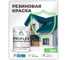 Краска MALARE резиновая ProfleX жидкая резина для наружных и внутренних работ, быстросохнущая моющаяся, матовая, синяя малина, 2 кг КПРФЛКСАСИММ0200 2