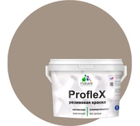 Резиновая краска MALARE Proflex для фасадов, крыш и цоколей, матовая, кварцевый серый, 2 кг 2036755065863