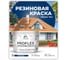 Краска MALARE резиновая ProfleX жидкая резина для наружных и внутренних работ, быстросохнущая моющаяся, матовая, аделаида, 10 кг КПРФЛКСААДЕМ1000 2