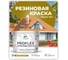 Краска MALARE резиновая ProfleX жидкая резина для наружных и внутренних работ, быстросохнущая моющаяся, матовая, греческая олива, 10 кг КПРФЛКСАГРОМ1000 2