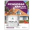 Краска MALARE резиновая ProfleX жидкая резина для наружных и внутренних работ, быстросохнущая моющаяся, матовая, серобуромалиновый, 10 кг КПРФЛКСАСБММ1000 2