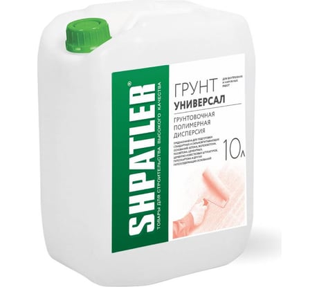 Грунт ШПАТЛЕР Универсал 10 л Ш00037