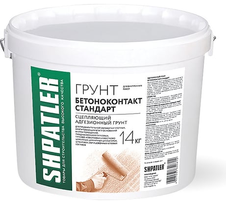 Грунт ШПАТЛЕР БЕТОНКОНТАКТ СТАНДАРТ 14 кг Ш00043