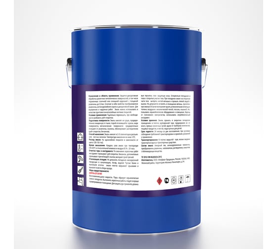 Грунт-эмаль по ржавчине 3 в 1 Profilux superprice серая, 6 кг МП00-000551