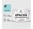 Краска MALARE для камня, кирпича, УФ-стойкая быстросохнущая, матовая, аквамарин, 13 кг ККАМАКВМ1300 1