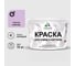 Краска MALARE для камня, кирпича, УФ-стойкая быстросохнущая, матовая, горная лаванда, 13 кг ККАМГОРМ1300 1
