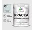 Краска MALARE для камня, кирпича, УФ-стойкая быстросохнущая, матовая, пепельный блонд, 3,9 кг ККАМПЕБМ0390 1