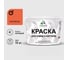 Краска MALARE для камня, кирпича, УФ-стойкая быстросохнущая, матовая, мармелад, 13 кг ККАММАРМ1300 1