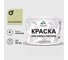 Краска MALARE для камня, кирпича, УФ-стойкая быстросохнущая, матовая, фисташковый, 13 кг ККАМФИСМ1300 1