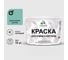 Краска MALARE для камня, кирпича, УФ-стойкая быстросохнущая, матовая, бирюзовая катунь, 13 кг ККАМБИКМ1300 1