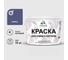 Краска MALARE для камня, кирпича, УФ-стойкая быстросохнущая, матовая, оникс, 13 кг ККАМОНИМ1300 1