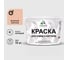 Краска MALARE для камня, кирпича, УФ-стойкая быстросохнущая, матовая, вечерний марсель, 13 кг ККАМВЕММ1300 1