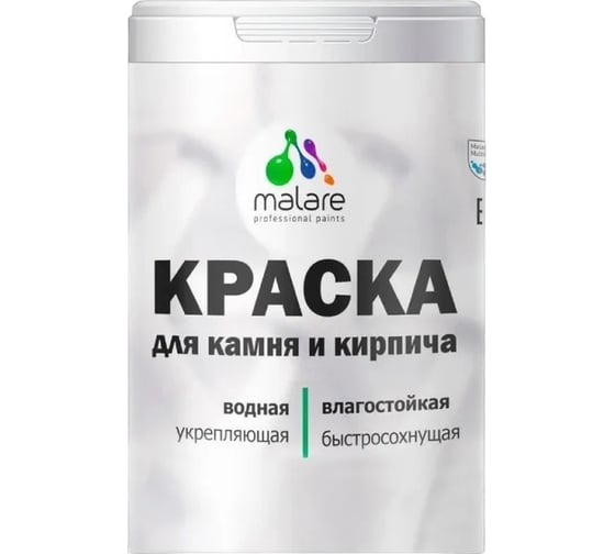 Краска MALARE для камня, кирпича, УФ-стойкая, быстросохнущая, матовая, орхидея, 1 л - 1.3 кг 2036748192002