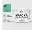 Краска MALARE для камня, кирпича, УФ-стойкая быстросохнущая, матовая, снежная мята, 13 кг ККАМСНММ1300 1
