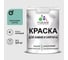 Краска MALARE для камня, кирпича, УФ-стойкая быстросохнущая, матовая, бирюзовая катунь, 3,9 кг ККАМБИКМ0390 1