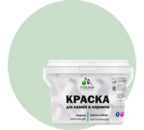 Краска MALARE для камня, кирпича, УФ-стойкая, быстросохнущая, матовая, линия ветра, 9 л - 13 кг 2036751568603