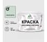 Краска MALARE для камня, кирпича, УФ-стойкая быстросохнущая, матовая, линия ветра, 13 кг ККАМЛИВМ1300 1
