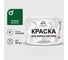 Краска MALARE для камня, кирпича, УФ-стойкая быстросохнущая, матовая, зеленый мичиган, 13 кг ККАМЗЕММ1300 1
