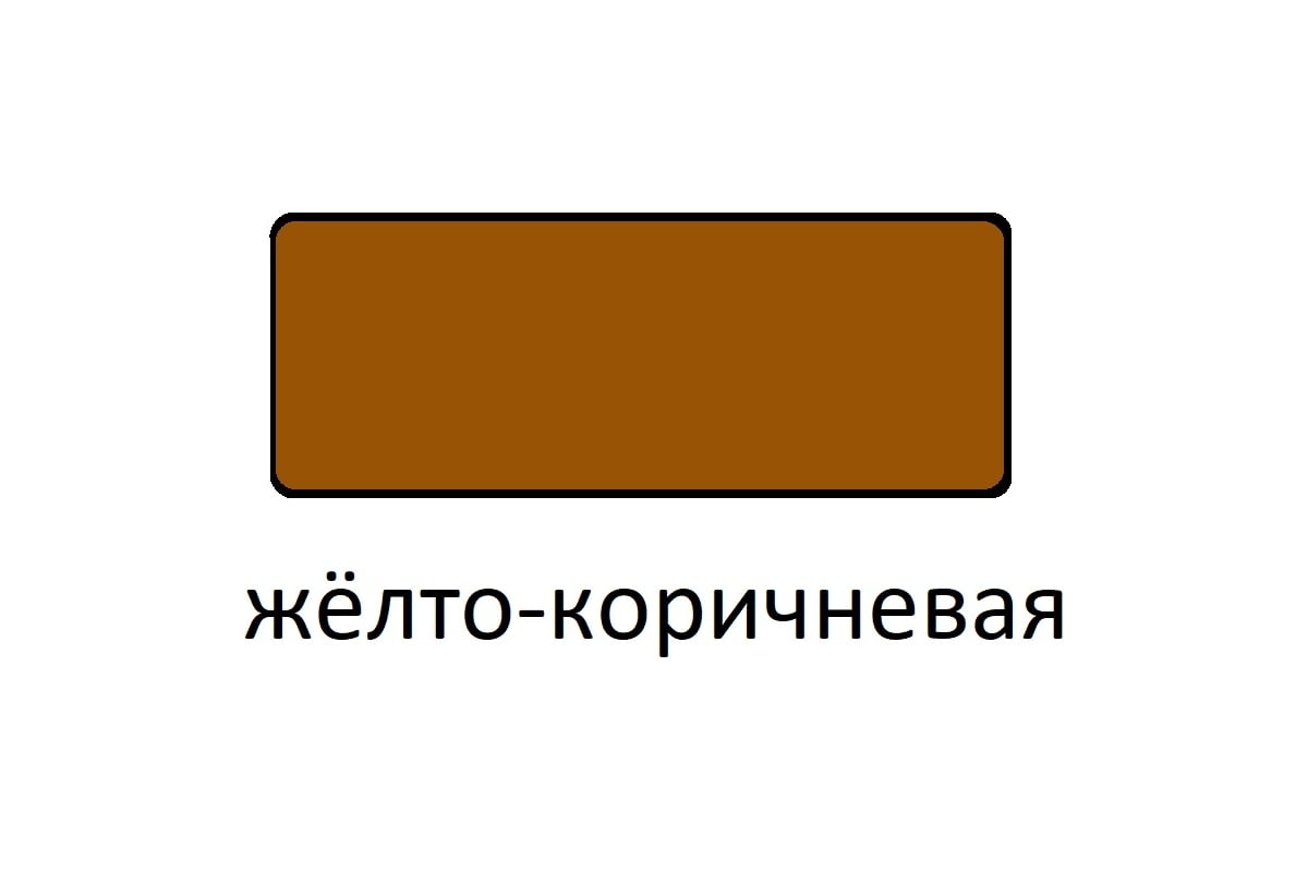 Желто кор