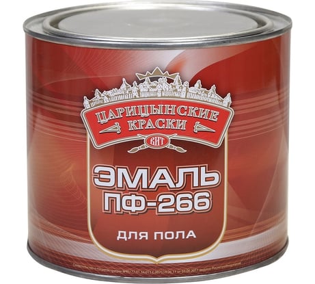Эмаль для пола Царицынские краски ПФ 266, желто-коричневый, 1.9 кг 16321