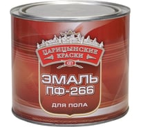 Эмаль для пола Царицынские краски ПФ 266, золотисто-коричневый, 1.9 кг 16323