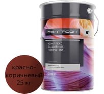 Антикоррозионная грунтовка по металлу Certacor полиорганосилоксановая 01, красно-коричневый, до 150 градусов, 25 кг СС01000325