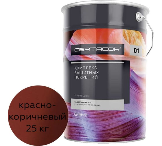 Антикоррозионная грунтовка по металлу Certacor полиорганосилоксановая 01, красно-коричневый, до 150 градусов, 25 кг СС01000325 1