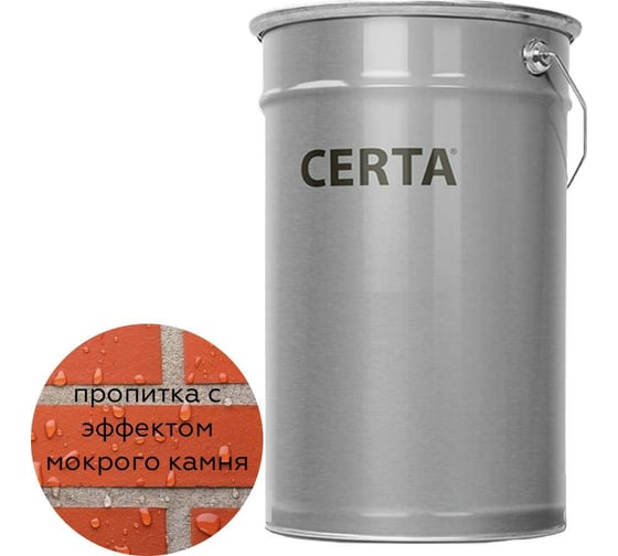 Гидрофобизирующая пропитка по камню Certacor Polisil с эффектом мокрого камня, 18 л, 16 кг CCPS0003 1