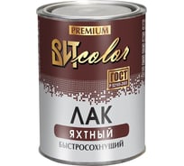 Яхтный лак Царицынские краски ВИТ color глянцевый, 0.7 кг 18438